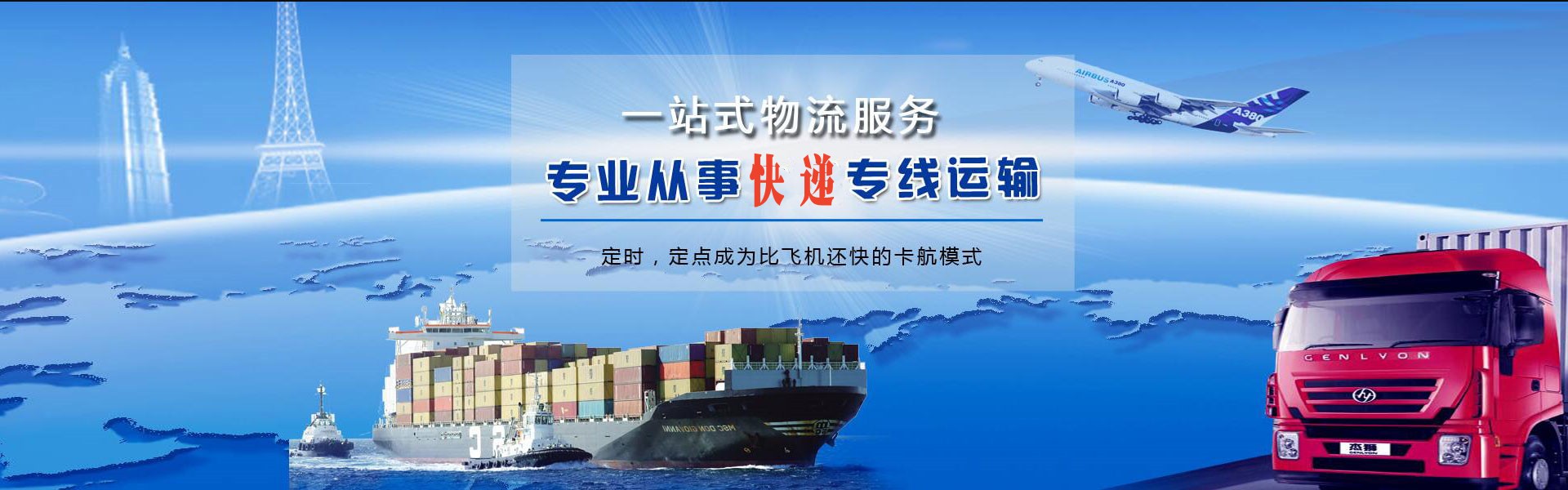 国营金安农场到太原物流公司-国营金安农场至太原物流专线-国营金安农场空运到太原-优时通物流有限公司